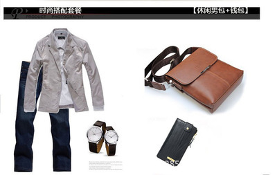 淘宝代理新款休闲男包 潮流批发与市场机遇解析