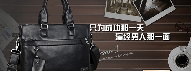 纳博万箱包加盟 费用、条件及优势解析