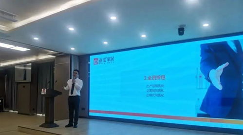 融以进取 专注驭远 2020亚度家居精装·拎包入住经销商大会圆满举行，开启箱包代理新篇章